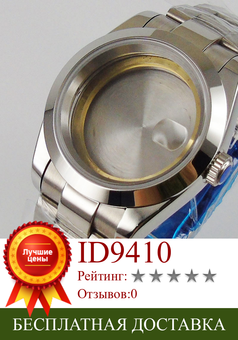 Изображение товара: Полированный высококачественный чехол для часов ETA 2836 MIYOTA 8215 стальной браслет с устричным ремешком и матовым сапфировым стеклом