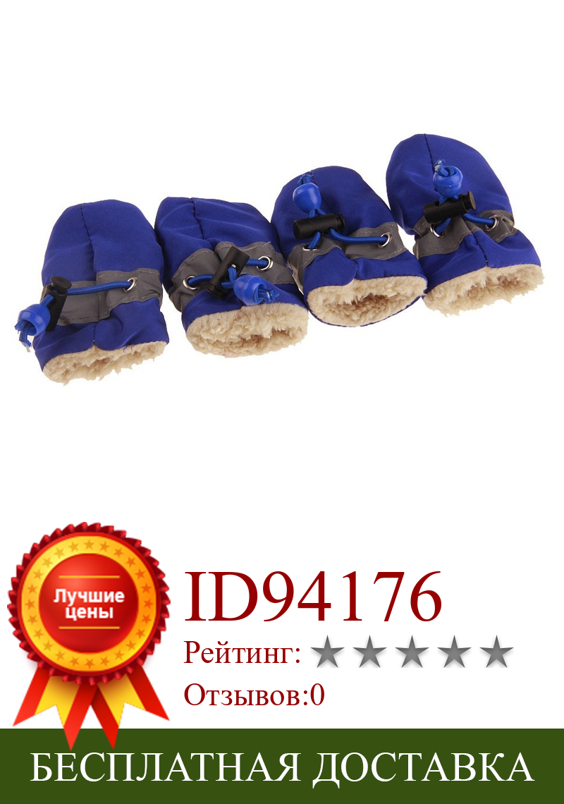 Изображение товара: Pet Supplies Dog Soft Shoes Puppy Shoes Step Anti-slip Pet Shoe Cover Rain Shoes Pet Shoes Booties