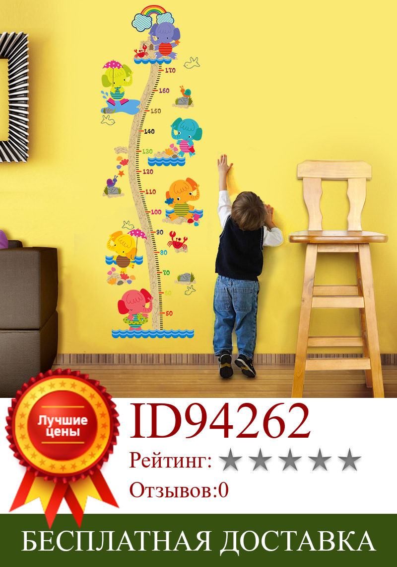 Изображение товара: Измеритель высоты жирафа линейка для роста ног детская комната настенное украшение обои самоклеящиеся настенные стикеры Искусство DIY Настенный декор