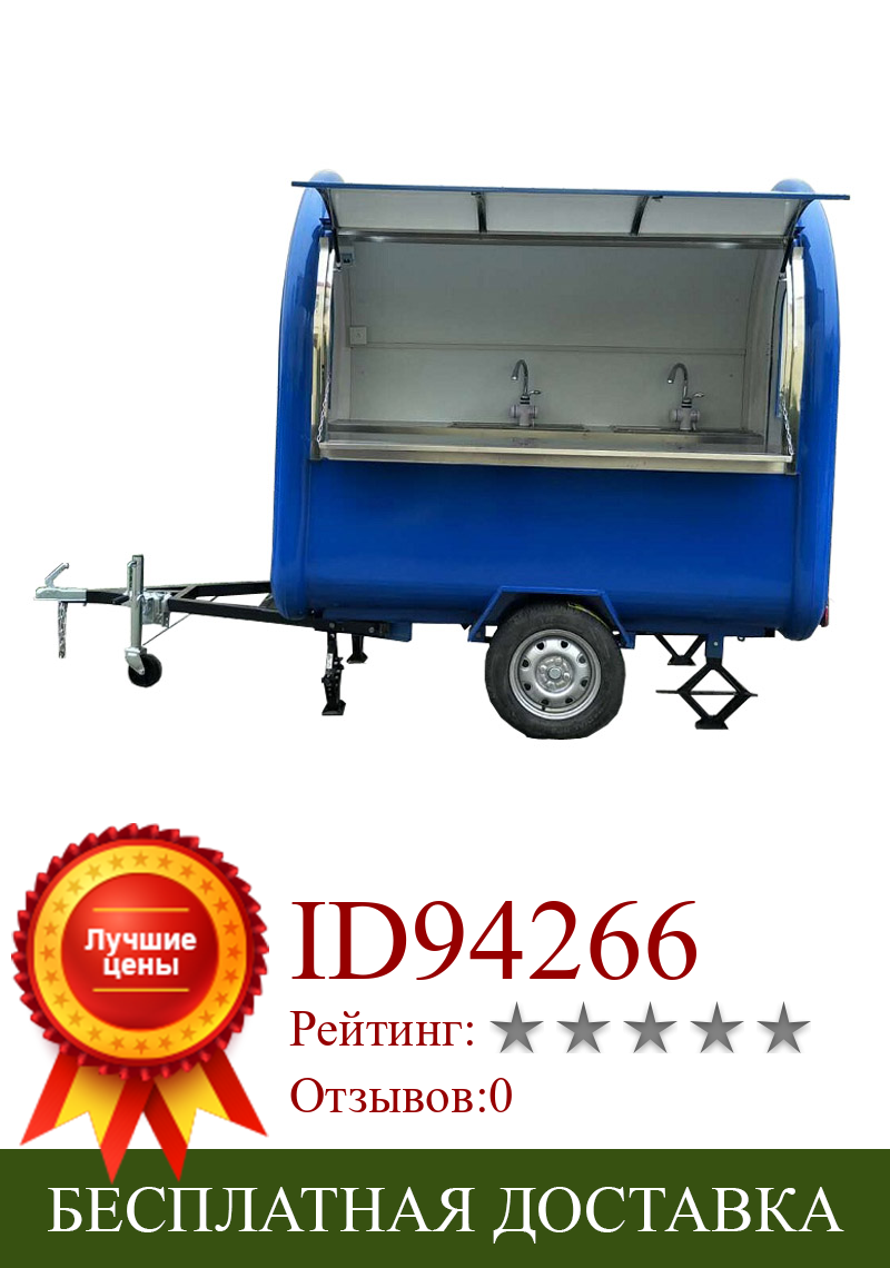 Изображение товара: Европейский стандарт, KN-220B, синий цвет, мобильные тележки для еды/Трейлер/мороженое грузовик/Снэк с дизайном рисунка и Бесплатная доставка по морю