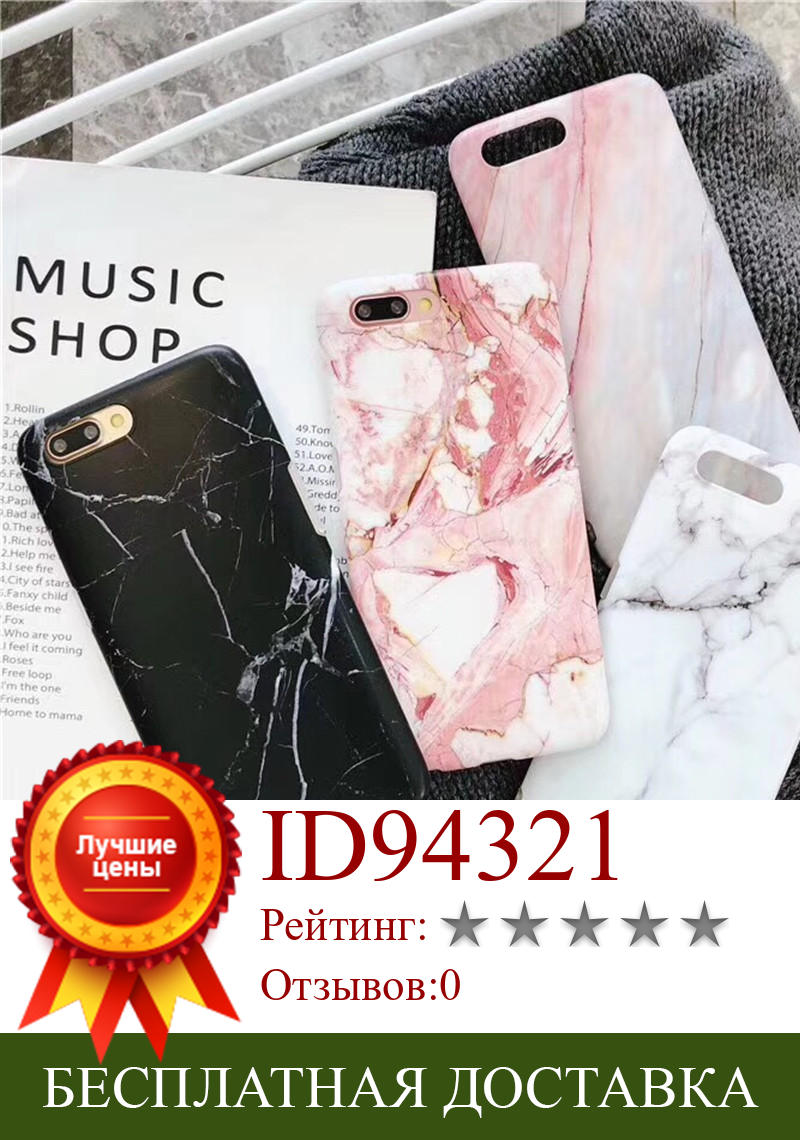 Изображение товара: Чехол Beyour для телефона iPhone 6, 6s, 7, 8 Plus, роскошный глянцевый чехол с гранитным камнем и мраморной текстурой для iPhone X, XS, Max, XR, мягкий ТПУ