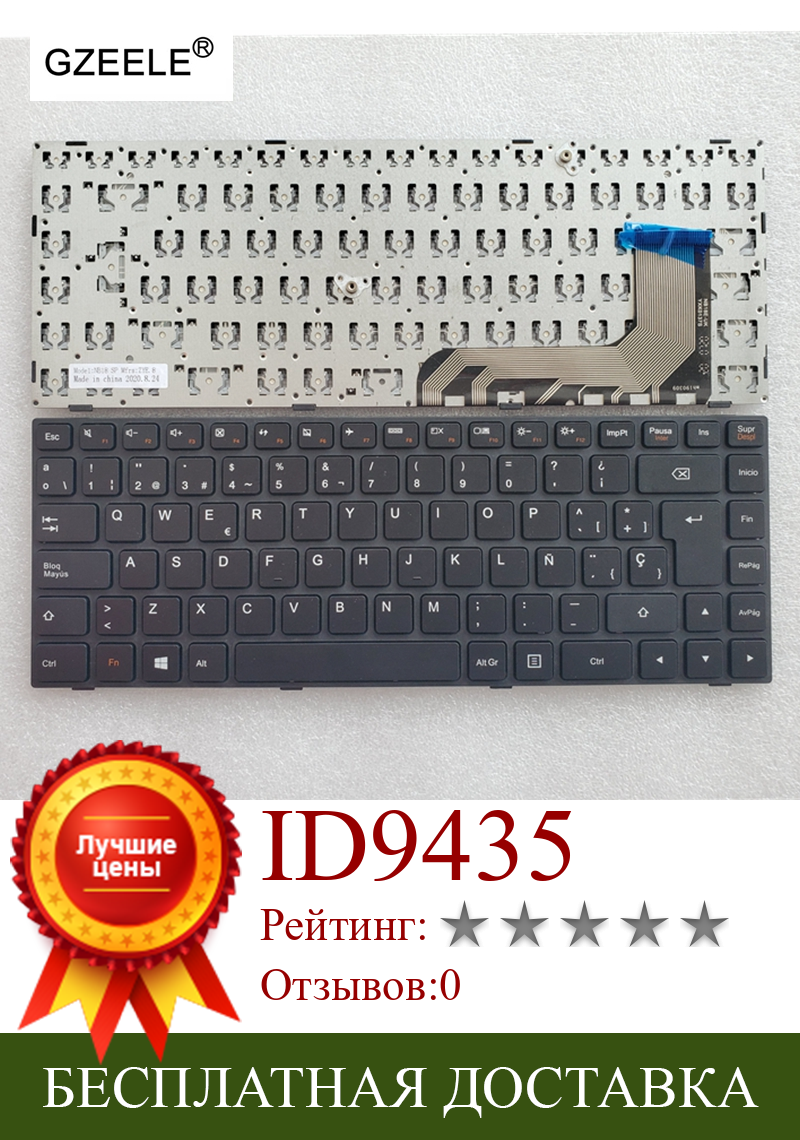 Изображение товара: Клавиатура SP для ноутбука Lenovo 100-14iby 9Z.NCMSN.01E 5N20H47053 PK131EQ1A15 NSK-BS0SN, Черная