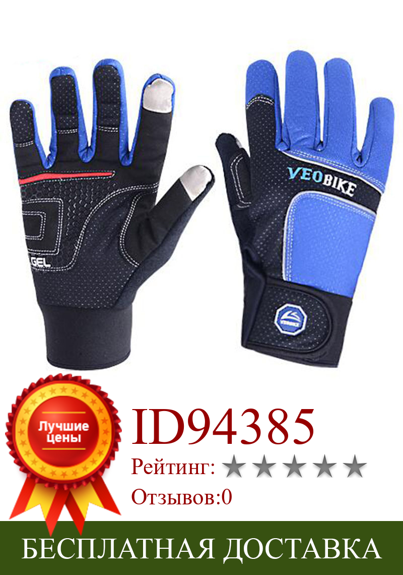 Изображение товара: Горные мотоциклетные перчатки, мужские велосипедные перчатки, гелевые перчатки, перчатки для езды на горном велосипеде, синие, черные перчатки с закрытыми пальцами