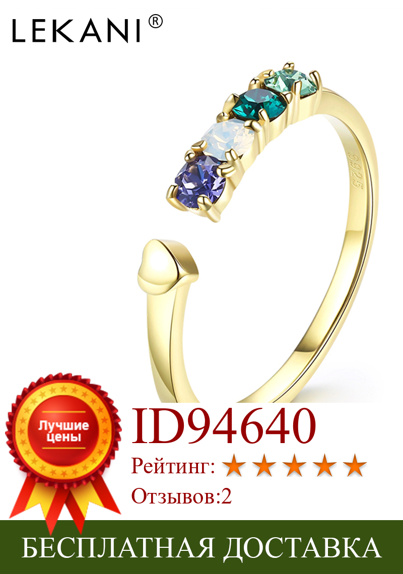 Изображение товара: Женское кольцо с кристаллами LEKANI, открытое регулируемое обручальное кольцо из стерлингового серебра 925 пробы