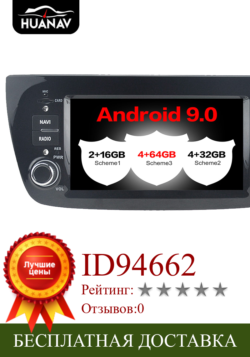 Изображение товара: Автомобильный DVD-плеер DSP Android 9,0, головное устройство с GPS-навигацией для Fiat Doblo/Opel Combo Tour 2010 +, автомобильный стерео радиоплеер, мультимедийный плеер