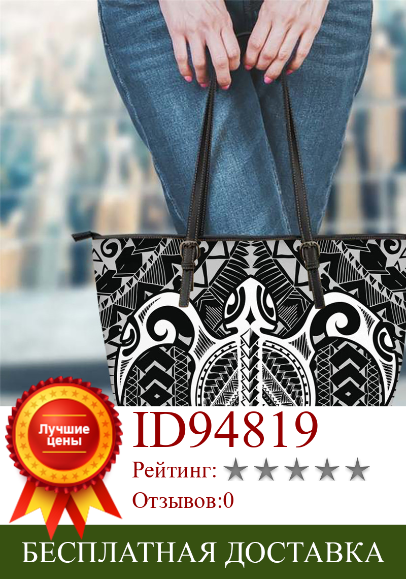 Изображение товара: Индивидуальная популярная стильная полинезийская черепаха с 3D принтом, Женская роскошная дизайнерская сумка через плечо вечерние, повседневные женские подарки, женская сумка