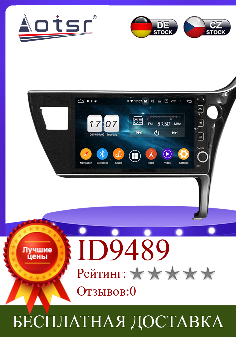 Изображение товара: Android 10 Автомобильный мультимедийный радиоприемник DVD-плеер, автомобильный GPS-навигатор, стерео для Toyota Corolla 2016-18 RHD Carplay DSP WIFI BT головное устройство
