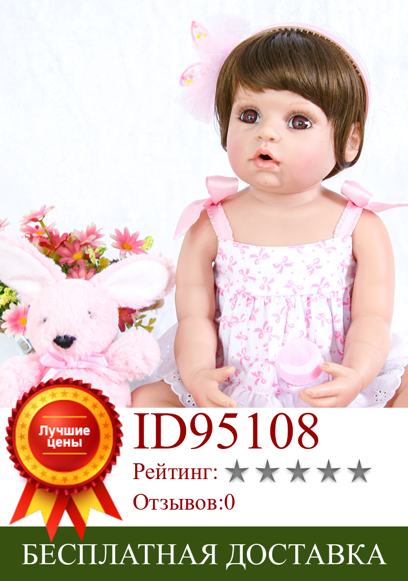 Изображение товара: 55 см Силиконовая виниловая Детская кукла «реборн» куклы, реалистичные коричневые глаза кукла возрожденная в розовом платье на бретелях дети интерактивная игрушка подарок