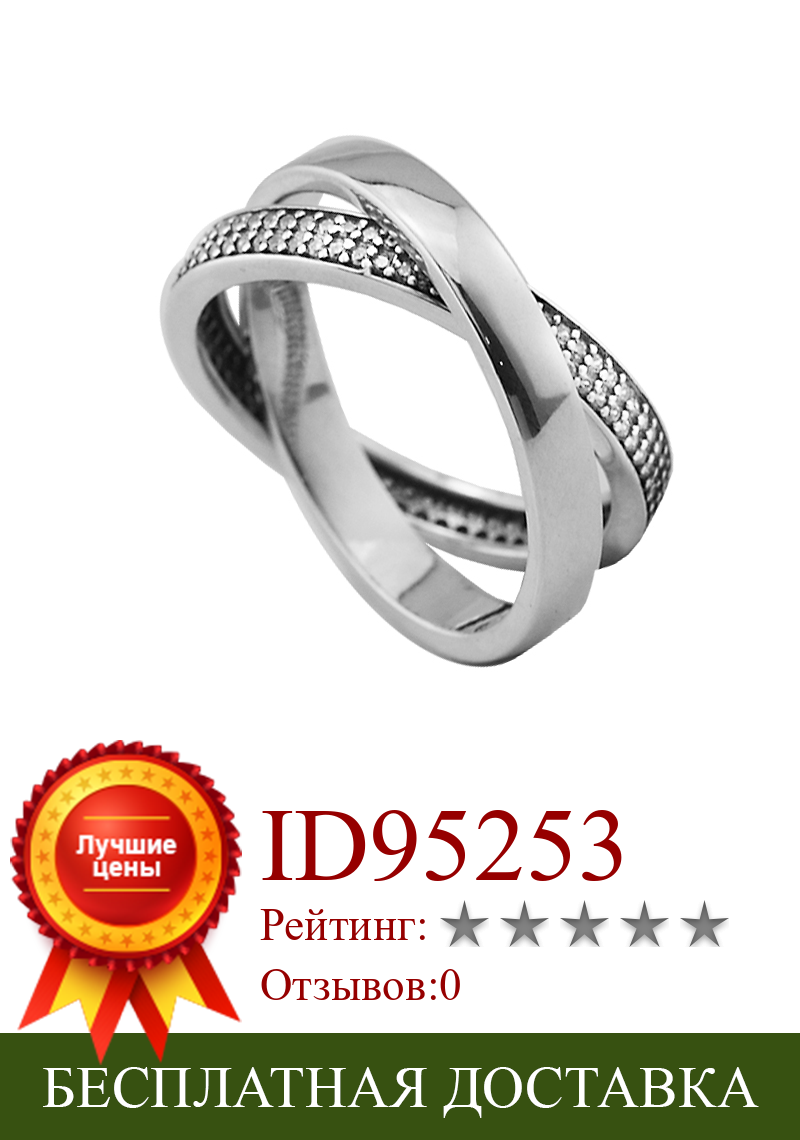Изображение товара: Кольцо CKK белое Обещание Кольца для мужчин и женщин женские ювелирные изделия из стерлингового серебра 925 пробы 925