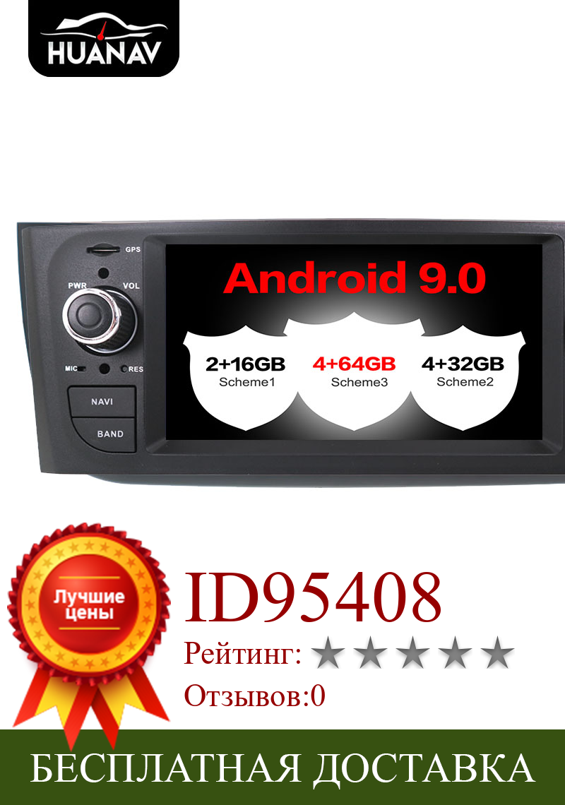 Изображение товара: Автомобильный радиоприемник DSP, Android 9,0, DVD, GPS-навигатор для FIAT Punto 2005-2009, Linea 2007-2011, головное устройство, автомобильное радио, мультимедиа, 64 ГБ