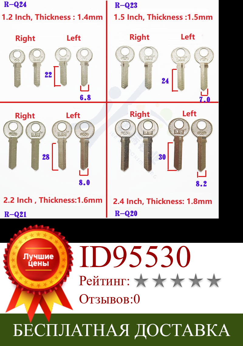 Изображение товара: (5 шт./лот) оригинальный замок пустой ключ трехкольцевая заготовка для ключа замка ключ партии