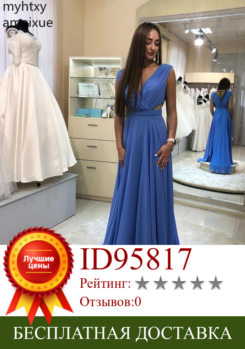 Изображение товара: Женское вечернее платье с V-образным вырезом, синее шифоновое платье-трапеция до пола, элегантное платье для выпускного вечера, 2021
