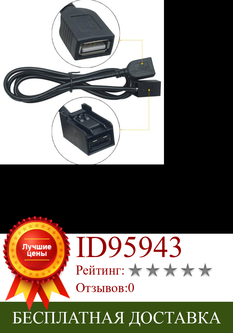 Изображение товара: USB 31,5 к aux проводу аудио кабель адаптер автомобильные аксессуары см для Honda