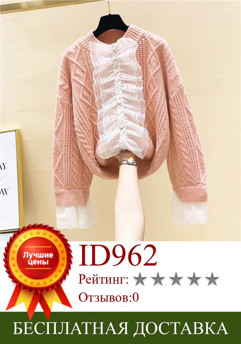 Изображение товара: Пуловер, толстый свободный свитер с кружевной прострочкой и рукавом-фонариком, темпераментная вязаная рубашка, женская одежда, зимние свитера для женщин