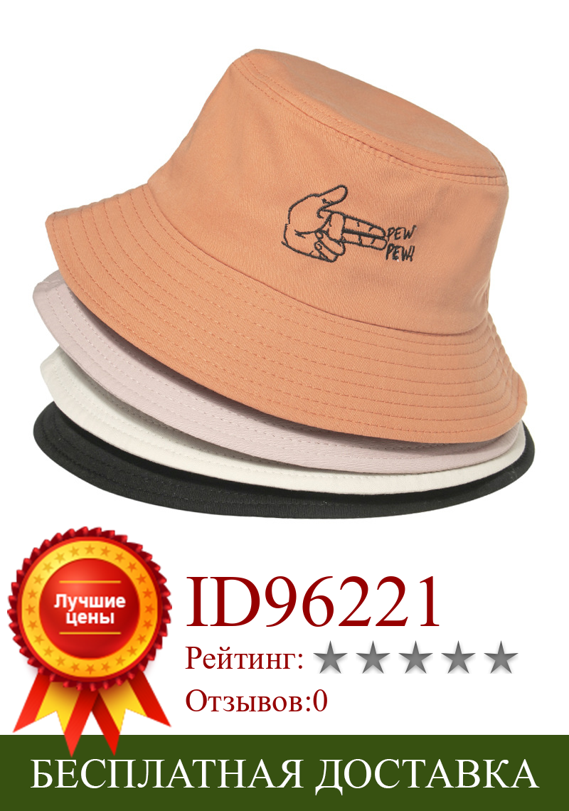 Изображение товара: Панама для стрельбы, для мужчин и женщин Рыбацкая шляпа Панама Боб шляпа на зиму осень крутая шляпа Боб