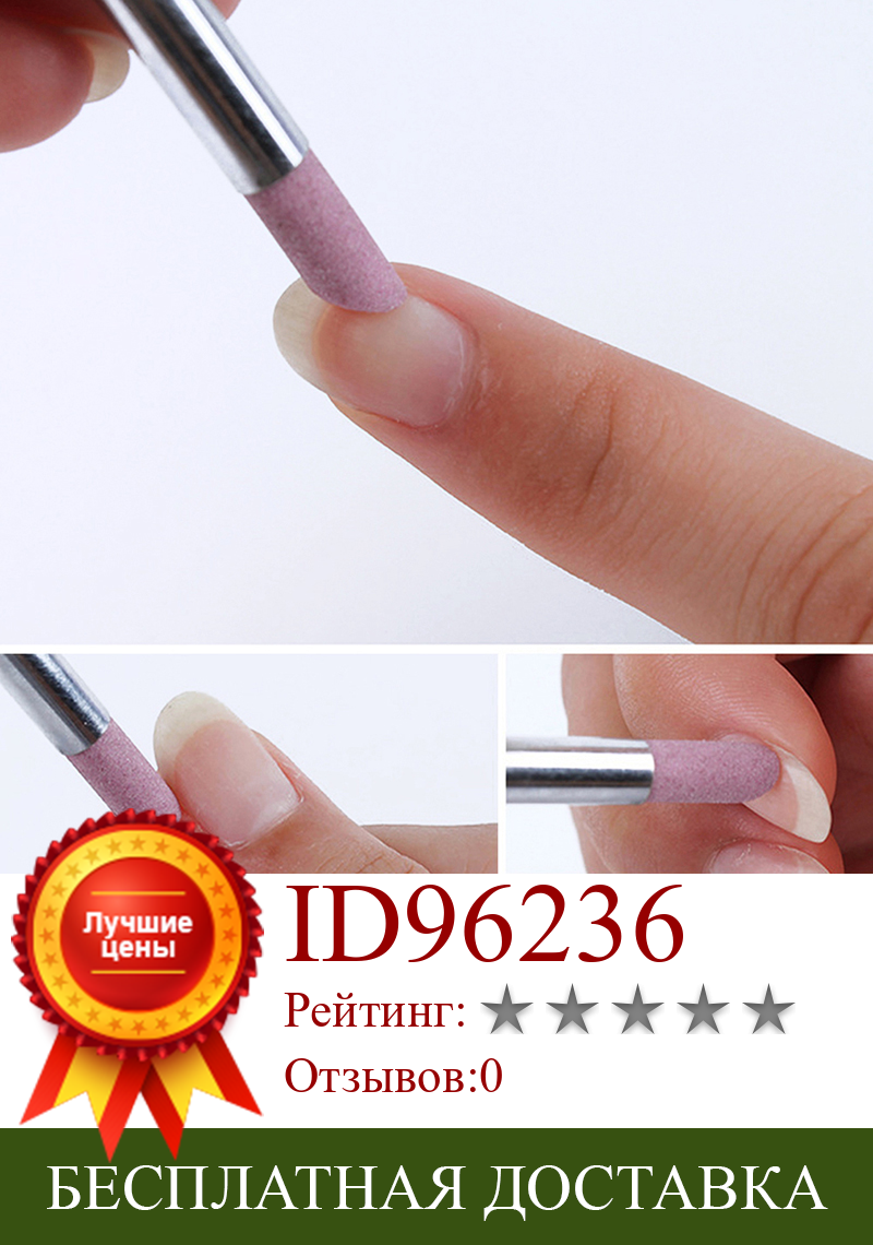 Изображение товара: 5 шт. набор уникальный камень пилка для ногтей профессиональный триммер для удаления кутикулы буферный Педикюр Маникюр Инструменты для дизайна ногтей женские инструменты для макияжа