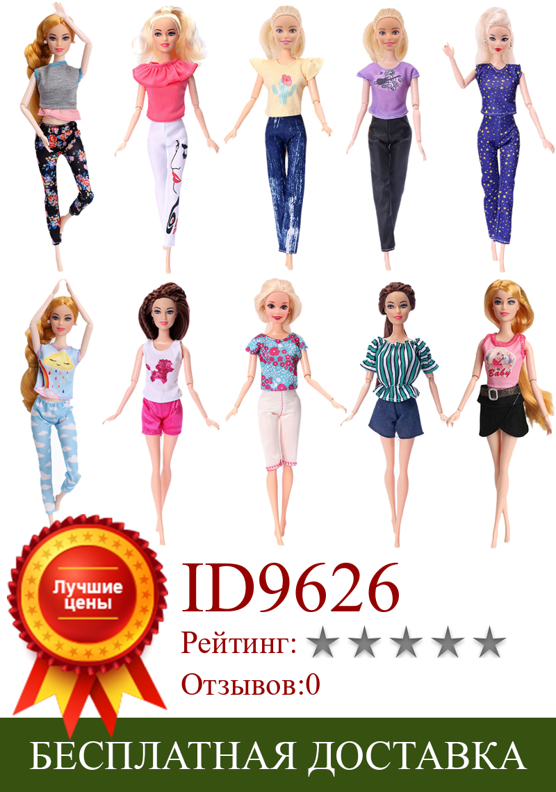 Изображение товара: Кукла Барби, одежда, топ + штаны ручной работы, женская кукла, повседневная одежда для близнецов, наряд, юбка, детская игрушка
