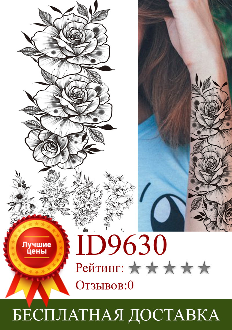 Изображение товара: 3D временные тату с цветами Mehndi, наклейки для женщин, девушек, роза, пион, Далия, реалистичные поддельные татуировки, модные моющиеся татуировки, наклейка