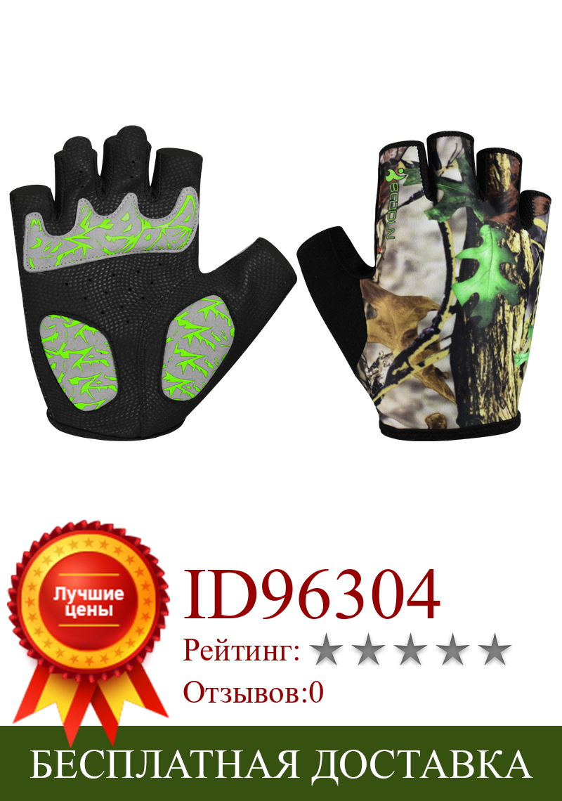Изображение товара: Армейские противоскользящие велосипедные перчатки с полупальцами, летние гелевые противоударные спортивные MTB горные розовые велосипедные перчатки для мужчин, велосипедные перчатки для спортзала