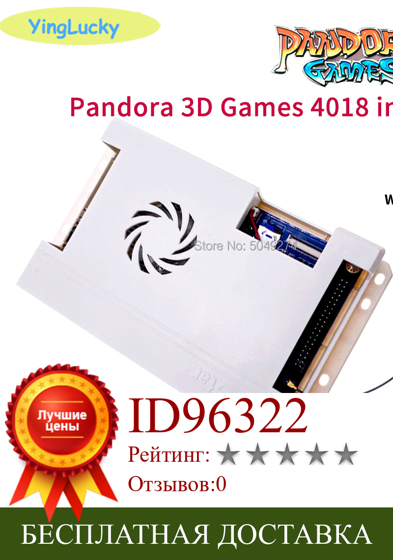 Изображение товара: Бесплатная доставка 2020 Новинка 4018 в 1 игровая консоль PCB 3D аркадная машина доска поддержка 3p 4p или HD видеоигры консоль Pandora box