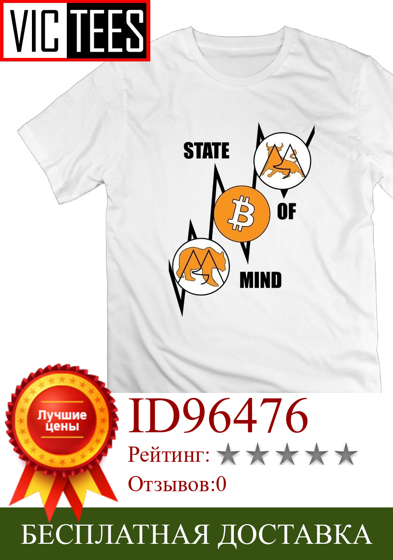 Изображение товара: Футболка SoM Bitcoin Bear vs Bull для криптовалюты, мужские дизайнерские топы, новая футболка с круглым вырезом, классические футболки из 100% хлопка