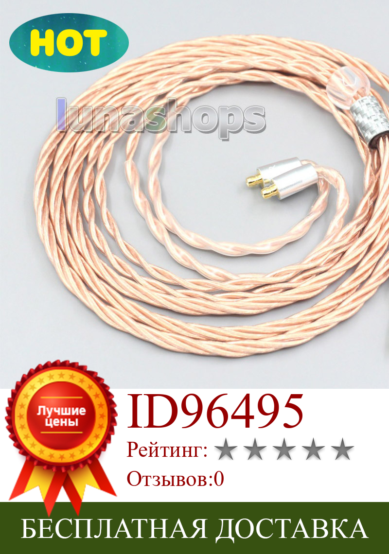 Изображение товара: Посеребренный защитный коаксиальный кабель OCC для наушников Акустическая Система HS 1695Ti 1655CU 1695Ti 1670SS LN007186