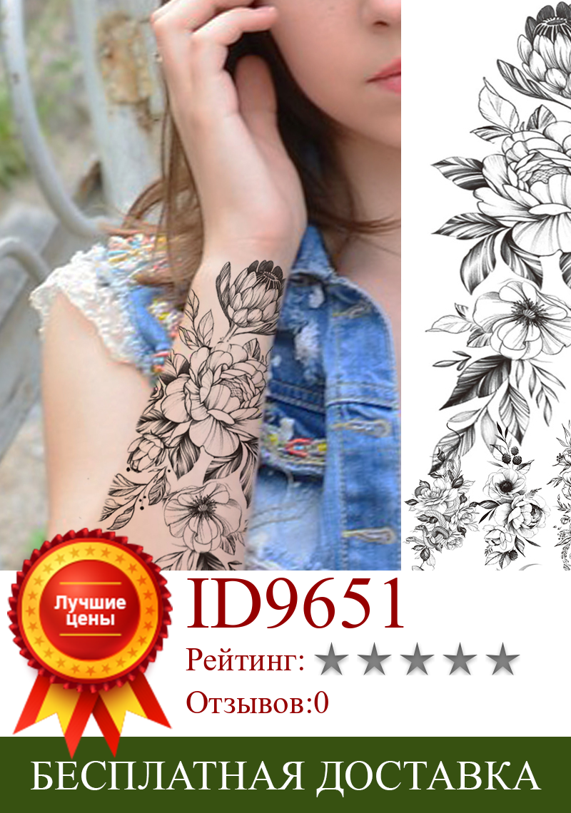 Изображение товара: Сделай Сам реалистичный цветок поддельные татуировки стикер для женщин девушек бабочка Луна временные татуировки вода Trasnfer взрослых боди-арт таттос