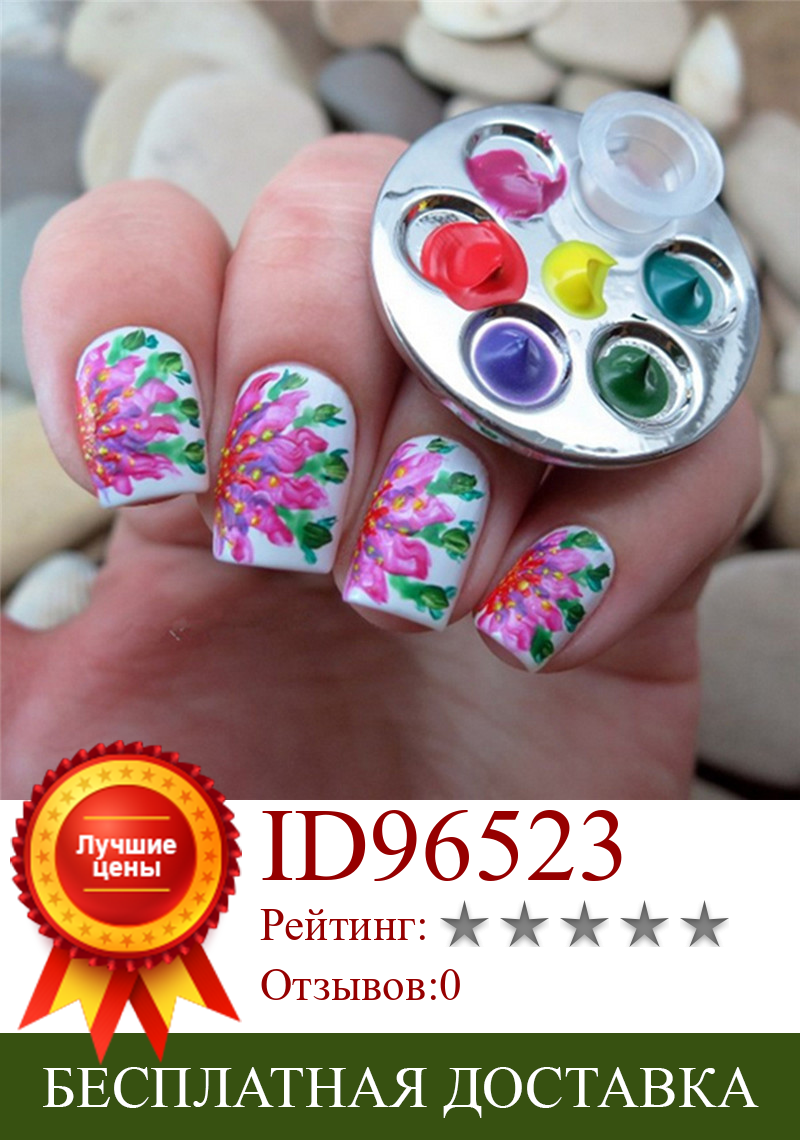 Изображение товара: 1 шт. DIY цветной инструмент для рисования ногтей мини-гель для ногтей Палитра лаков для ногтей бесплатно ручное кольцо для маникюра палитра