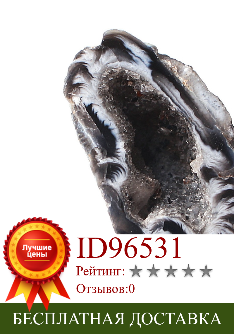 Изображение товара: 1 шт. натуральный агат Кристалл геоде один полированный нерегулярный геодезический кварц образец драгоценного камня домашний декор