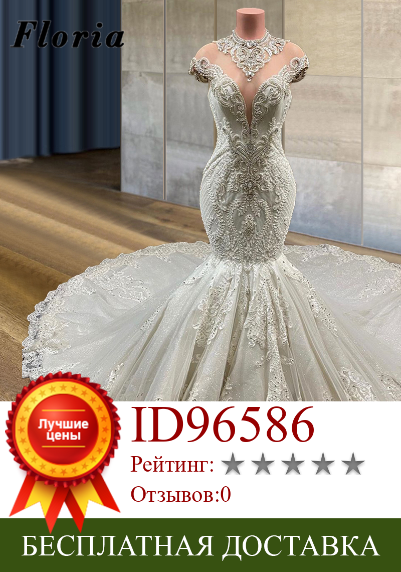 Изображение товара: Свадебное платье с бисером Vestido De Noiva, свадебные платья-русалки в стиле Саудовской Аравии, индивидуальные платья невесты Дубай с длинным шлейфом, 2021