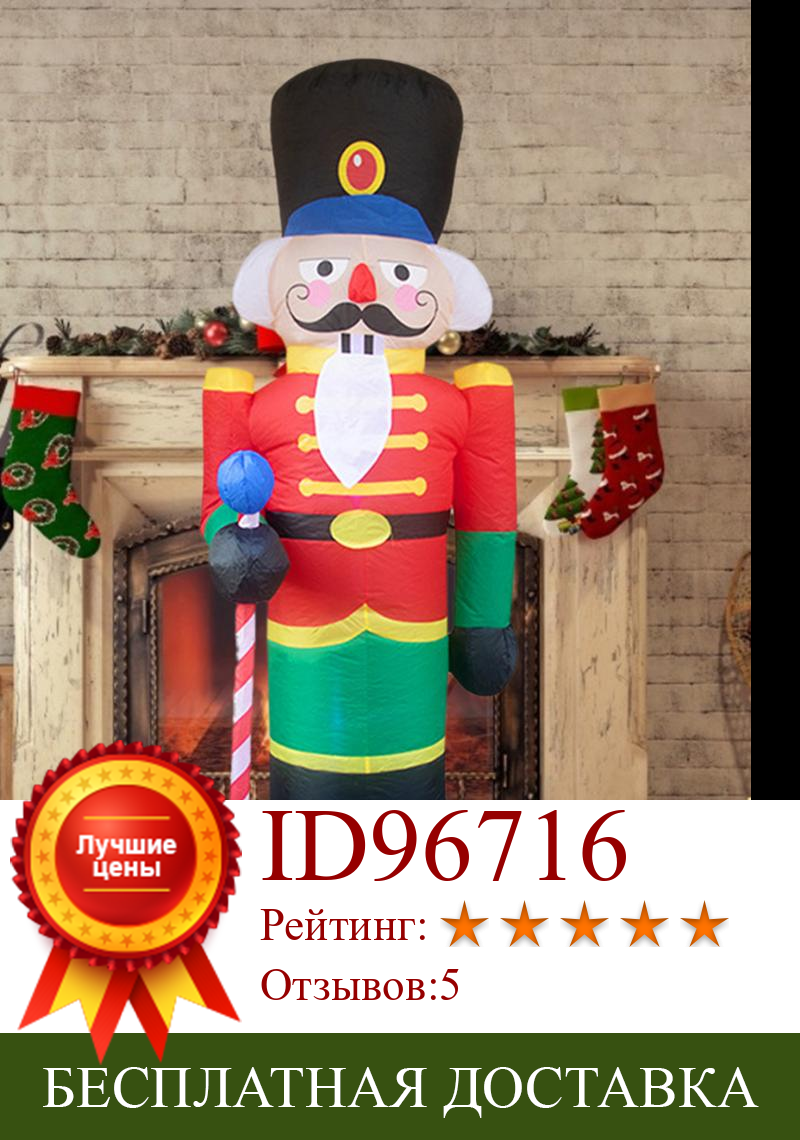 Изображение товара: Рождественский подарок в скандинавском стиле Рождественская модель Санта Клауса надувной Санта Клаус солдат надувные старые щенки Прямая поставка