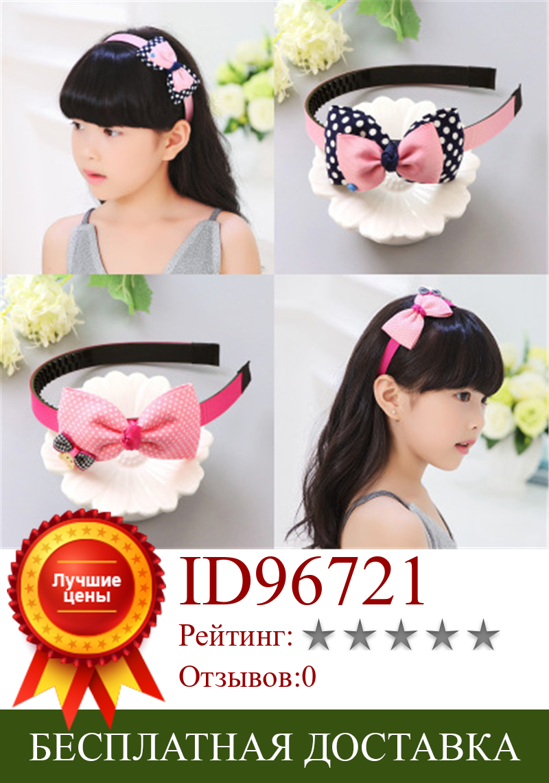 Изображение товара: Fashion Children Plastic Headband Cute Big Bows Flower Spot Hairband Girls Lovely Hair Band Headwear Kids Hair Accessories