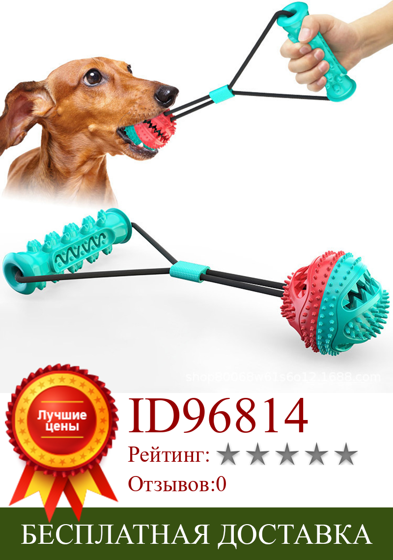Изображение товара: Резиновая игрушка для собак, круглые шарики, интерактивные игрушки для агрессивных собак, прочная игрушка для собак большого размера, для тренировок на открытом воздухе