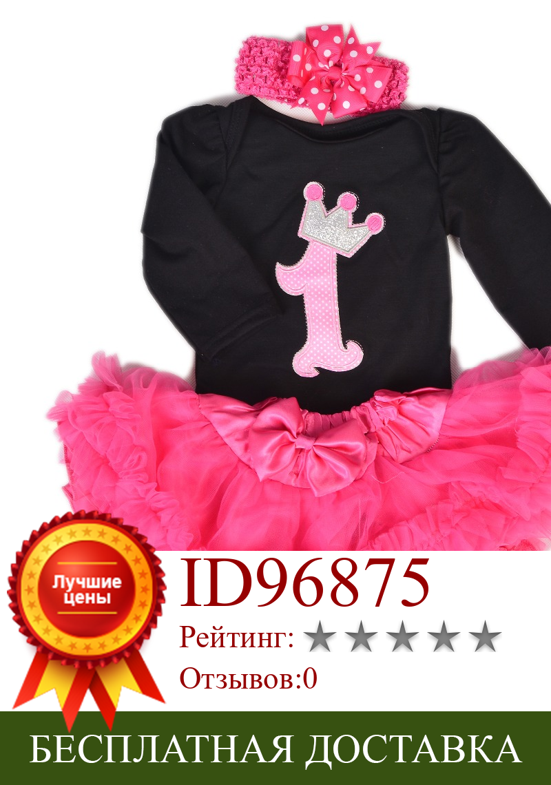 Изображение товара: Модные детские куклы, одежда, костюм для 22-23 дюймов, Кукла Реборн, номер один, платье принцессы для девочек, аксессуары для кукол, рождественский подарок для малышей