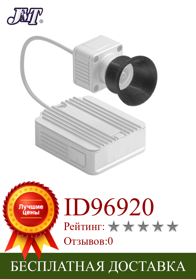 Изображение товара: Защита для объектива камеры JMT из ТПУ с 3d-печатью для передачи цифрового изображения