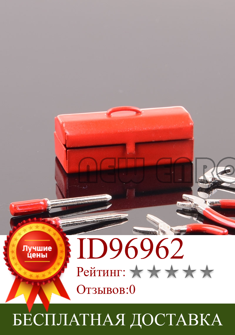 Изображение товара: Новый красный гаечный ключ ENRON, молоток, отвертка, ящик для инструментов для RC 1:10 SCX10 CC01 AX10 Rock Crawler