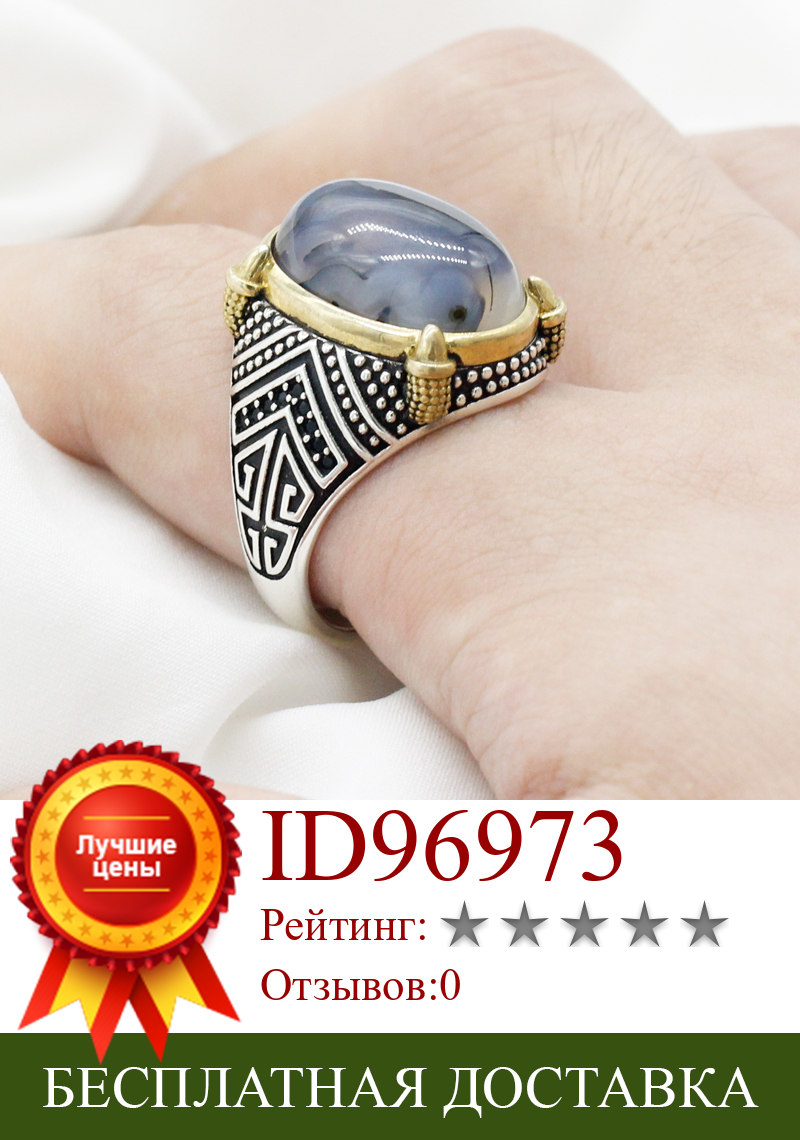 Изображение товара: Уникальное овальное кольцо ручной работы, 925 пробы, серебро, мужское кольцо, кольцо из агата для мужчин, линии, турецкие ювелирные изделия, винтажные вечерние кольца, изящное ювелирное изделие