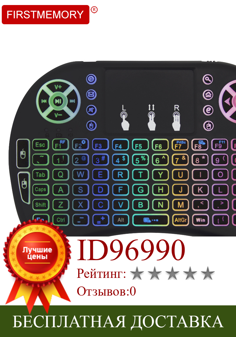 Изображение товара: Новая беспроводная клавиатура, эргономичная игровая клавиатура RGB с подсветкой, портативная офисная мышь, сенсорная панель, мини-клавиатура для настольного ноутбука