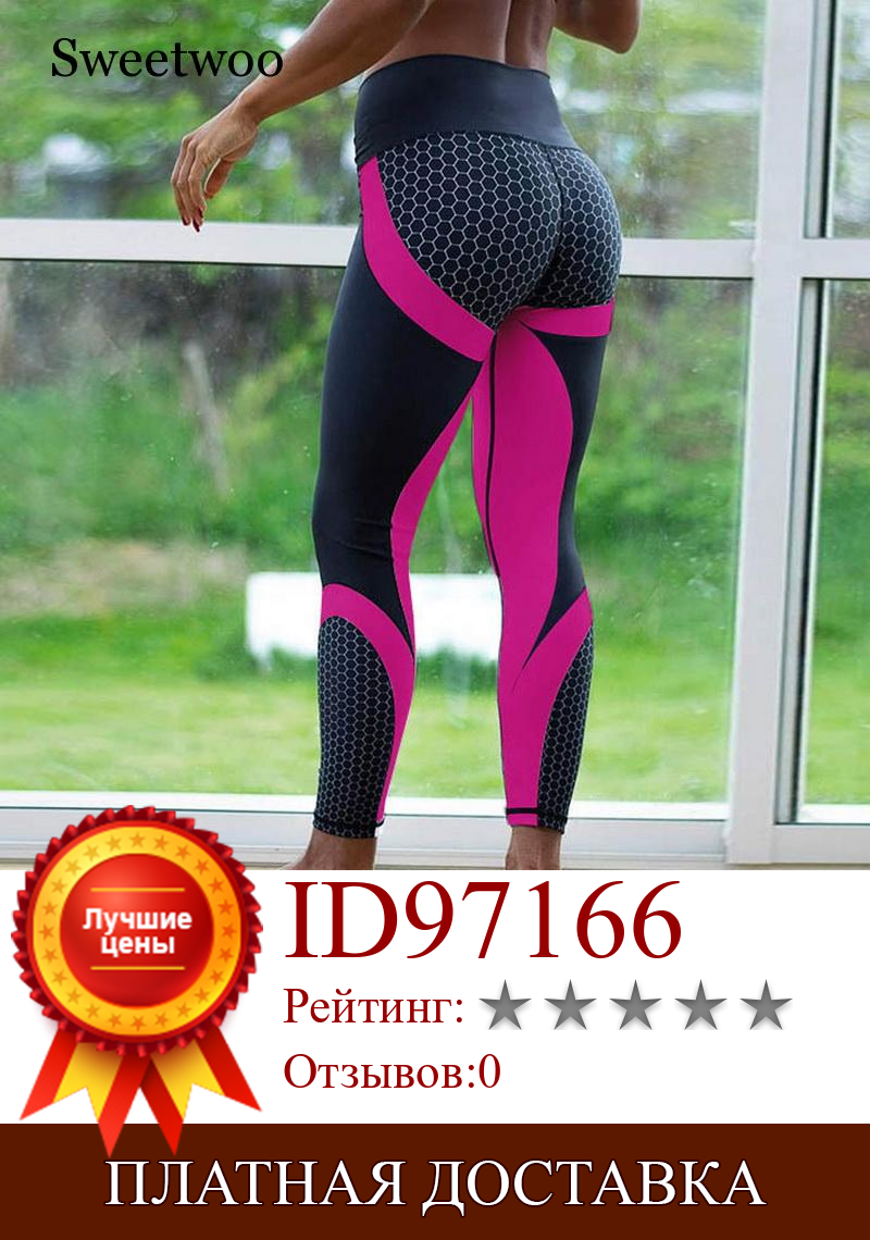 Изображение товара: 9 Цвета Новый Фитнес Спортивные Леггинсы для женщин из сетчатого материала с принтом с высокой талией, леггинсы для девочек, для девочек, штаны для йоги, пуш-ап, эластичные узкие штаны