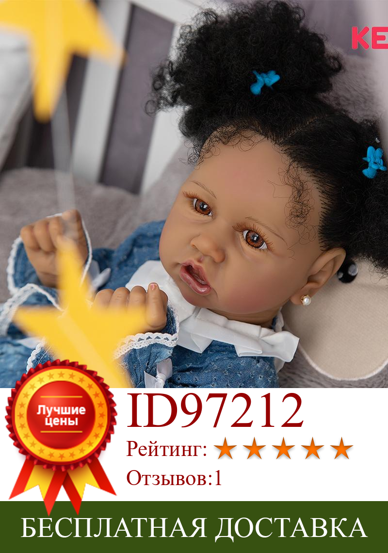 Изображение товара: Кукла реборн KEIUMI, Реалистичная кукла-младенец, силиконовое тело, отличное качество, подарок на день рождения, 57 см