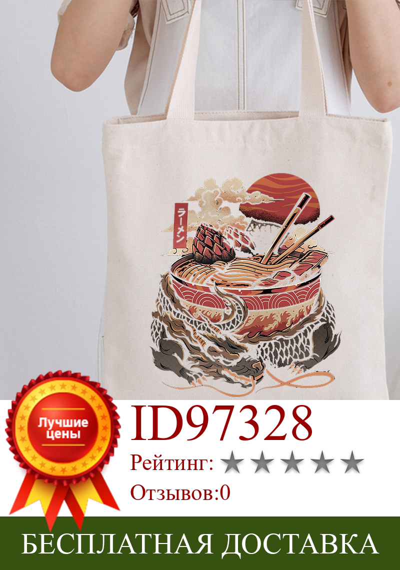 Изображение товара: Сумка для покупок в японском стиле, Холщовая Сумка на одно плечо с художественным принтом, симпатичная женская сумка-тоут Harajuku Ulzzang Grunge