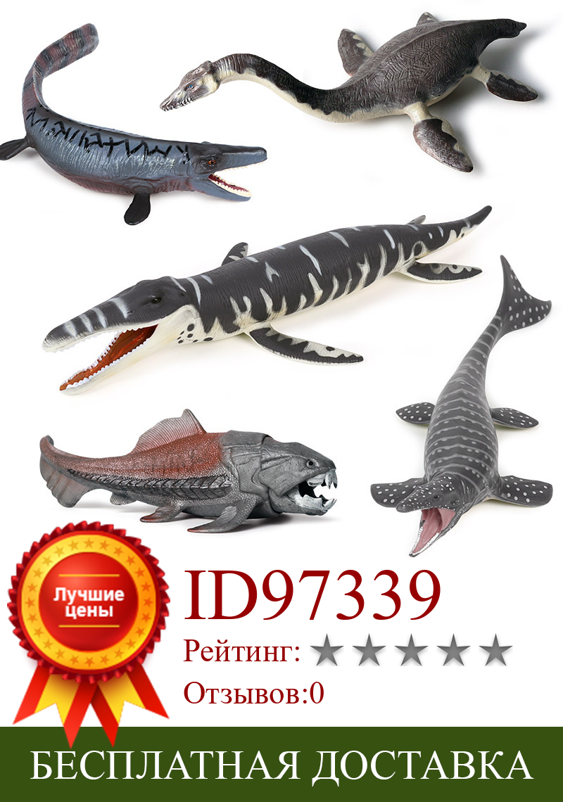 Изображение товара: Новая модель морского динозавра с имитацией морской жизни, рыба Canglong Deng, глубоководная Акула, ПВХ Модель, Детские коллекционные игрушки, подарки