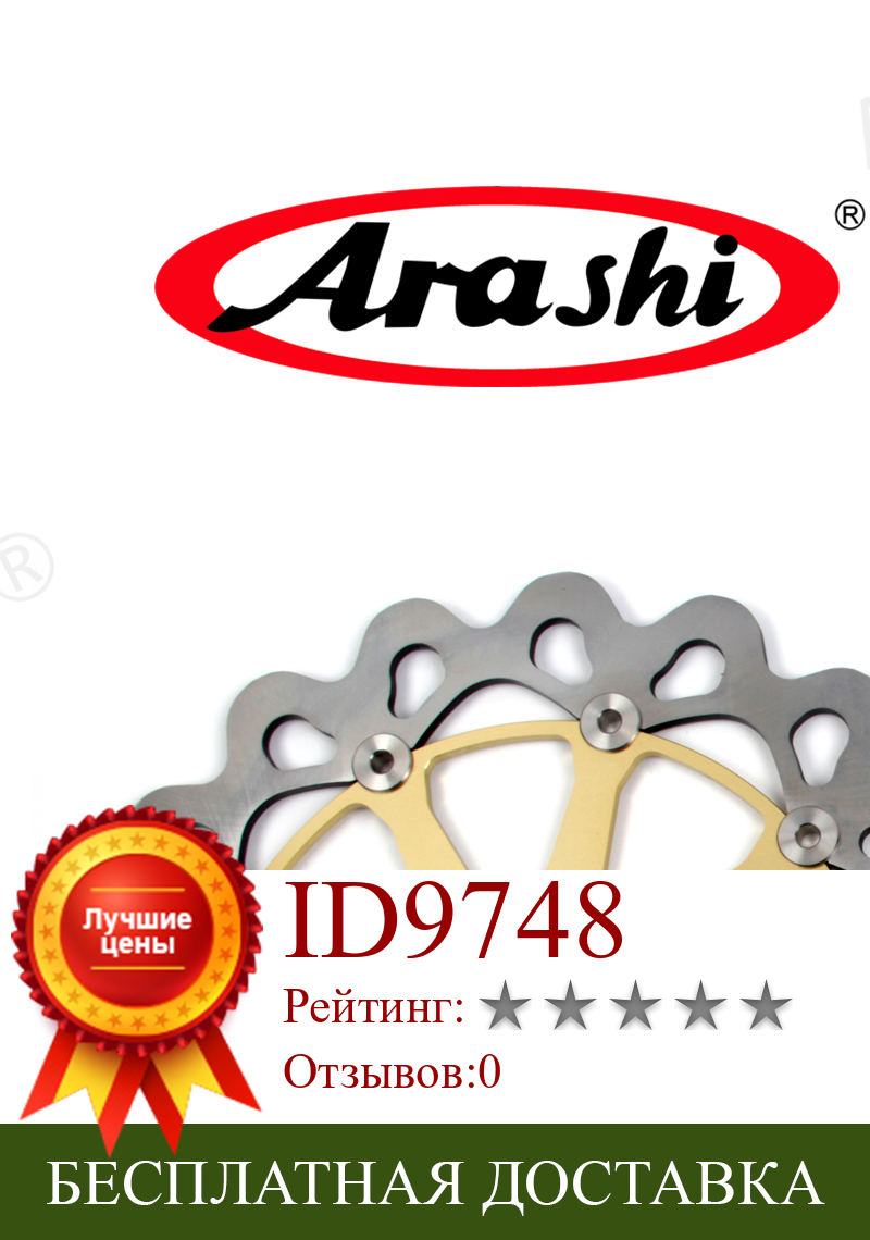 Изображение товара: ARASHI для SUZUKI GSXR 600 1997-2003 GSX-R GSXR 600 1997 1998 1999 2000 2001 2002 2003 CNC передний тормоз