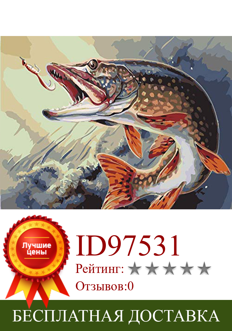 Изображение товара: Набор для рисования по номерам «Золотая рыбка»