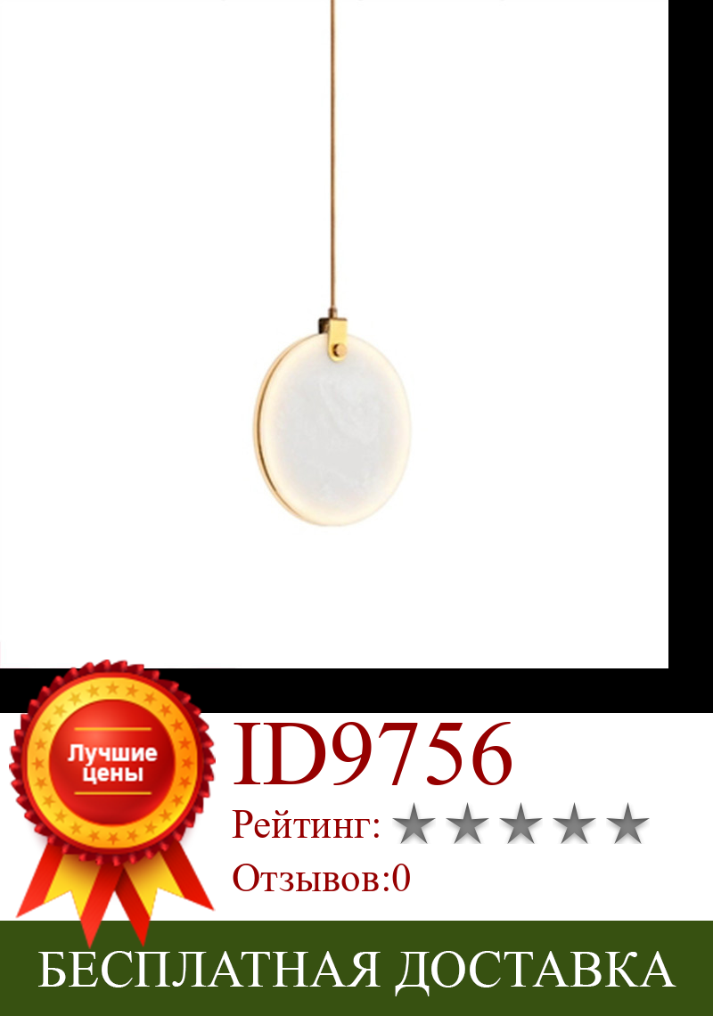 Изображение товара: Винтажный светодиодный скандинавский потолочный светильник, Роскошный дизайнерский светильник для столовой, винтажная лампочка