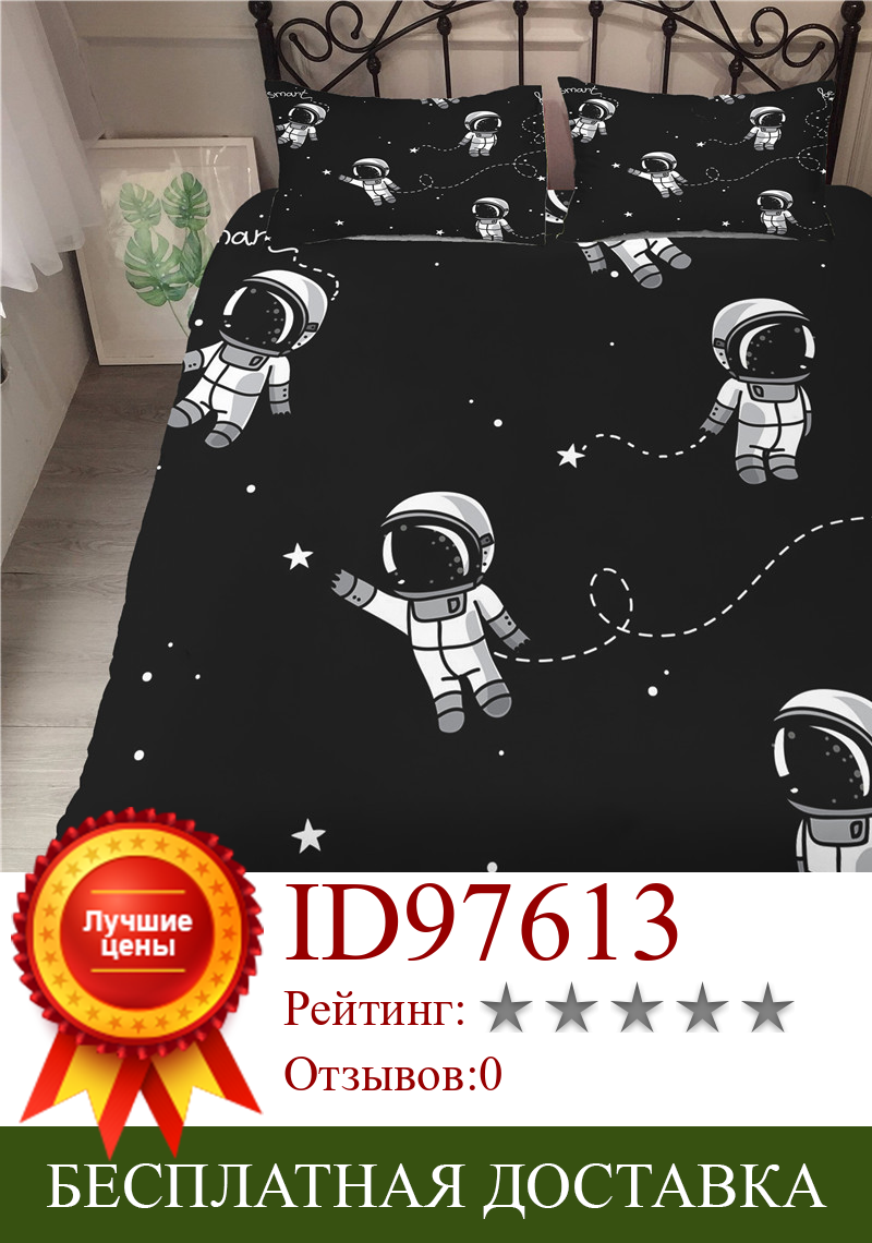 Изображение товара: Постельное белье с изображением маленьких астронавтов, Комплект постельного белья большого размера с 3d Цифровым изображением космоса, Комплект постельного белья с наволочкой для мальчиков