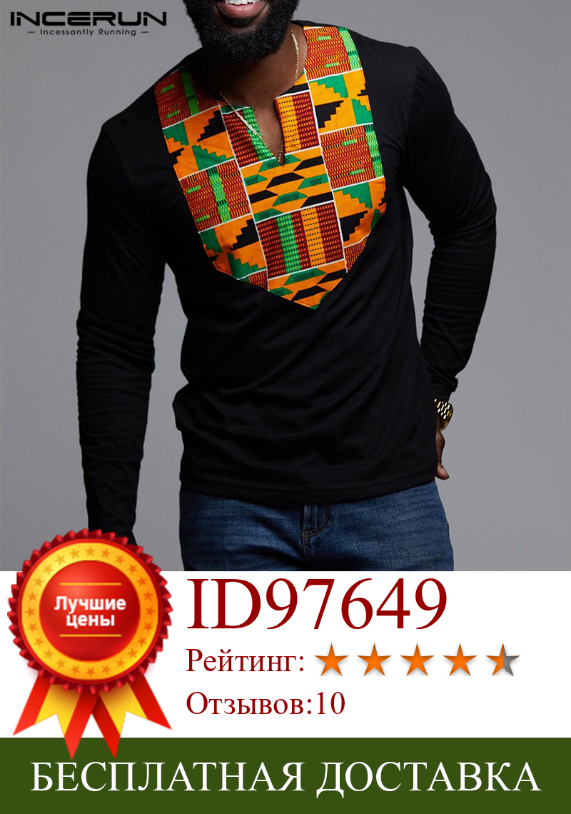 Изображение товара: 2022 модная африканская одежда, мужская футболка с принтом, с длинным рукавом, в этническом стиле, с V-образным вырезом, топы, африканские Дашики, футболки, мужские футболки