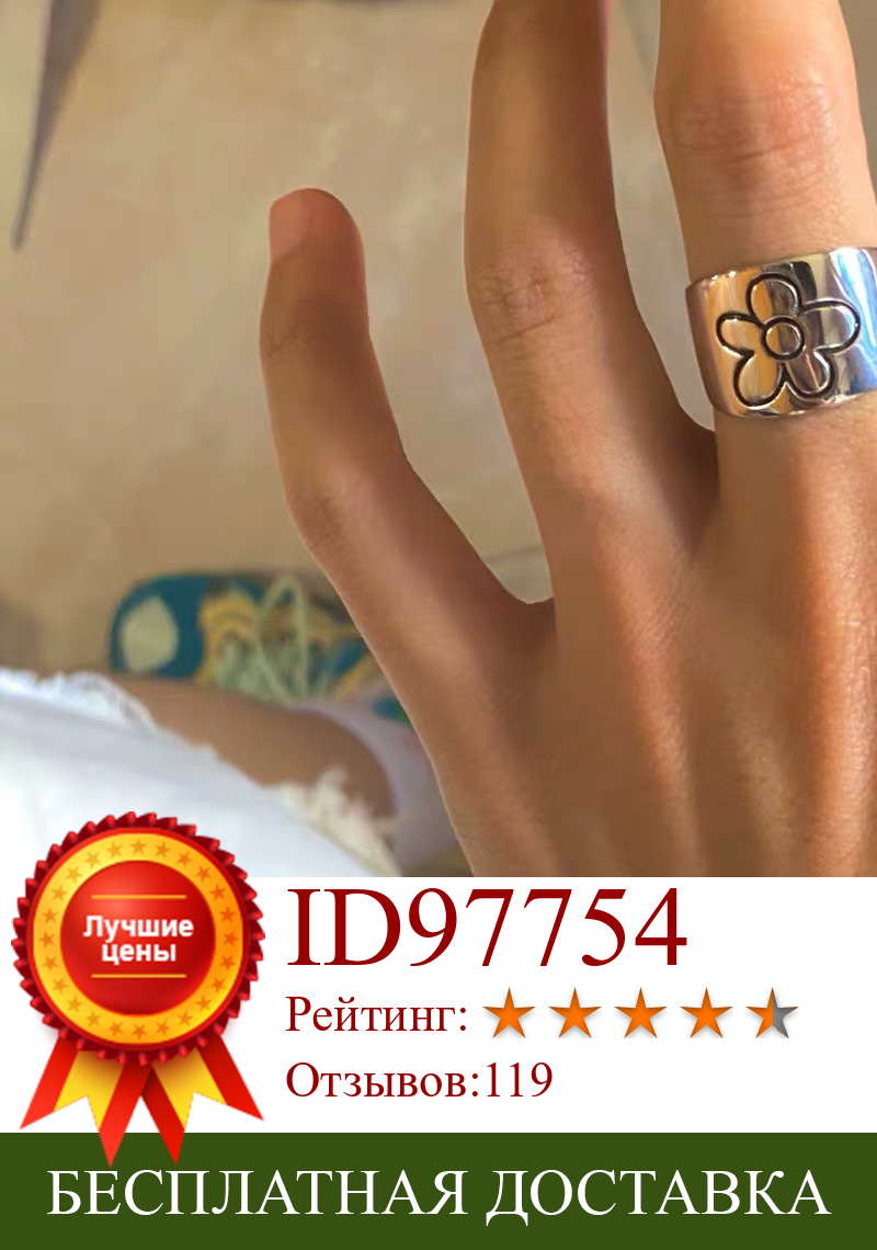 Изображение товара: кольцо женское Новинка 2021, цветок в Корейском стиле кольца для женщин, стильные винтажные кольца с цветком сливы в стиле панк, маленькие кольца с цветком маргаритки, парные кольца для вечеринок