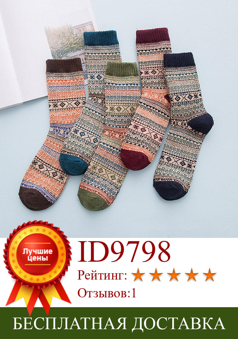 Изображение товара: Зимние милые шерстяные 3D мужские носки, теплые рождественские носки с животными, горячая Распродажа, мужские шерстяные носки для женщин, быстрая доставка