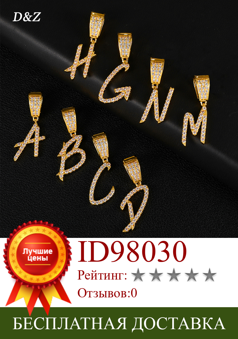 Изображение товара: Ожерелья D & Z с буквой и кулоном, новинка A-Z, для мужчин и женщин, украшения золотого цвета в стиле хип-хоп, с 24-дюймовой веревочной цепочкой